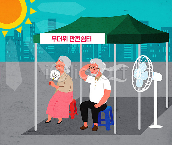 이미지포털 아이클릭아트 무제한 이미지소스 X 아이클릭아트