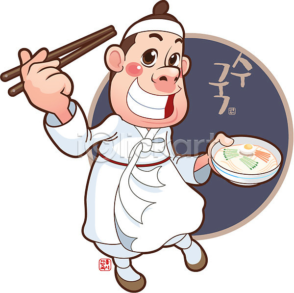이미지포털 아이클릭아트
